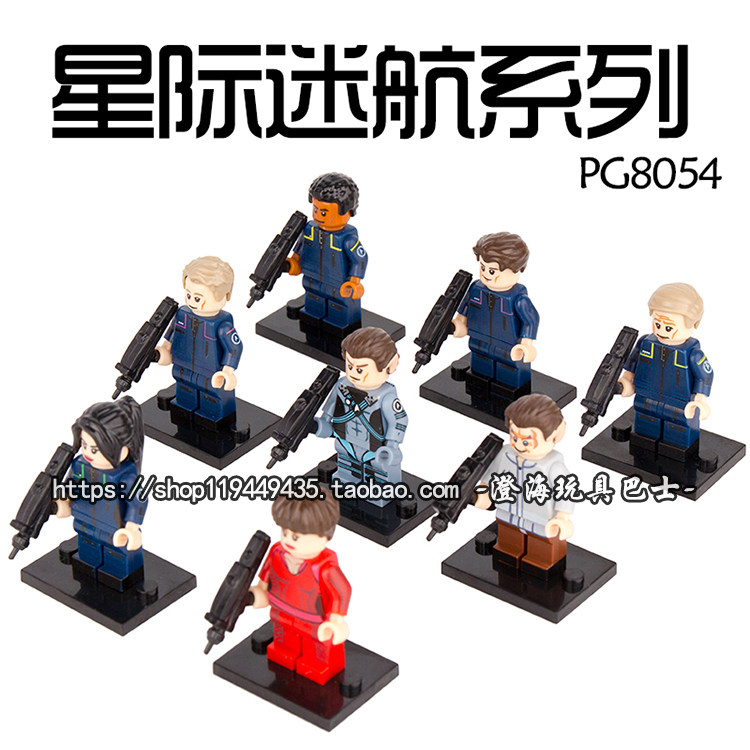 积木pg8054星际迷航系列企业号人仔史波克拼装玩具兼容乐高