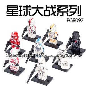品高积木starwars星球大战人仔PG8097克隆兵二代甲拼装玩具兼容SY