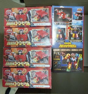 轰轰战队食玩超轰轰合体大冒险 4567號10號 鉆土掘泥機 沒 Smp