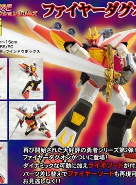 Cms Cm's 勇者指令沒千值鍊fewture超合金王食玩 super minipla