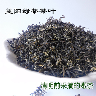 益阳绿茶新茶叶农家手工清明前采摘野生清香嫩绿茶叶湖南特产散装