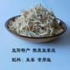 湖南特产益阳白色干姜丝咸姜丝泡茶专用姜丝擂茶用姜250克散装