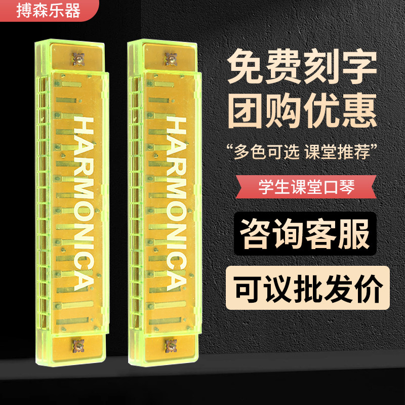 儿童成人初学练习吹奏乐器 厂家批发16孔布鲁斯口琴