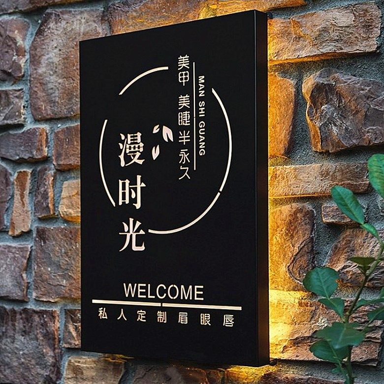 创意镂空灯箱不锈钢招牌门头个性发光字前台背景墙招牌广告牌定制,商业/办公家具,广告牌/标识牌,淘宝优惠券,粉丝福利购,淘宝优惠卷