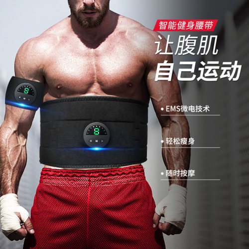 瘦身瘦肚子减肥全身八块腹肌腰带