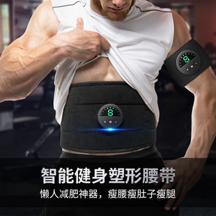 懶人黑科技腰帶健腹收腹美腰智能運(yùn)動(dòng)健身儀家用戶外健腹貼甩脂儀