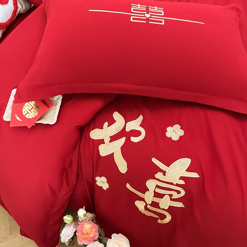 双面磨毛大红色四件套喜庆刺绣被套婚庆新婚结婚陪嫁床单床上用品