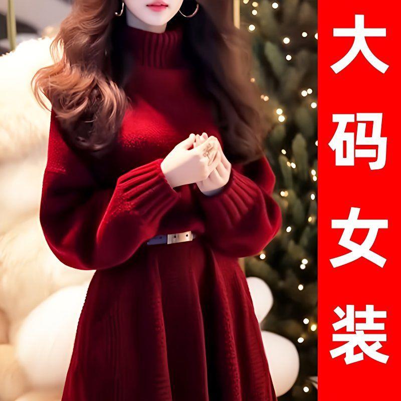 高级感打底红色针织连衣