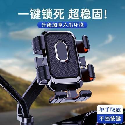 自行车手机支架电动车外卖车架骑手专用六爪固定可拍摄防抖动耐用