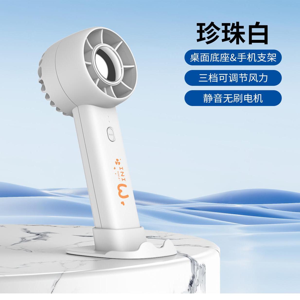 婕奈尔JieNair 美睫吹风扇嫁接睫毛充电式吹干美睫店专用辅助工具