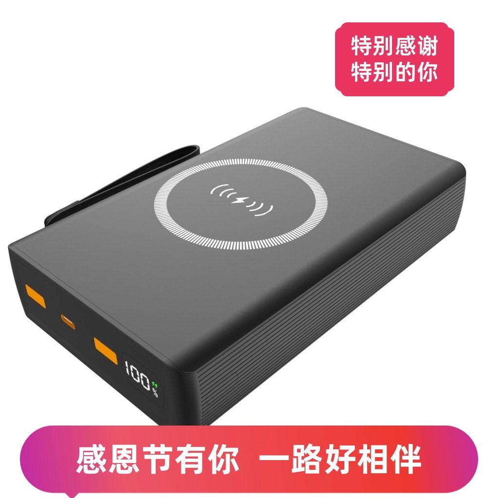 宁德51A/40A/37A电芯DIY充电宝ABS防火塑料外壳自带15W无线充功能,电子元器件市场,DIY套件/DIY材料/电子积木,淘宝优惠券,粉丝福利购,淘宝优惠卷