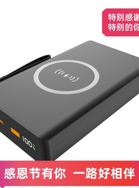 宁德51A/40A/37A电芯DIY充电宝ABS防火塑料外壳自带15W无线充功能