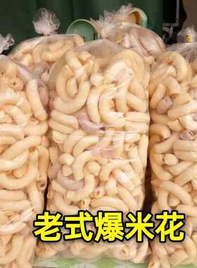 老式空心传统爆米花康乐果无糖