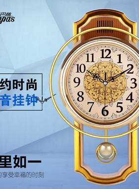 康巴丝欧式复古摇摆挂钟客厅简约时尚挂表卧室静音石英钟现代钟表