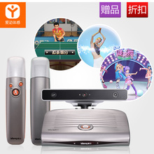 爱动高清体感游戏机双人电视家用互动游戏机WII xbox360无线手柄