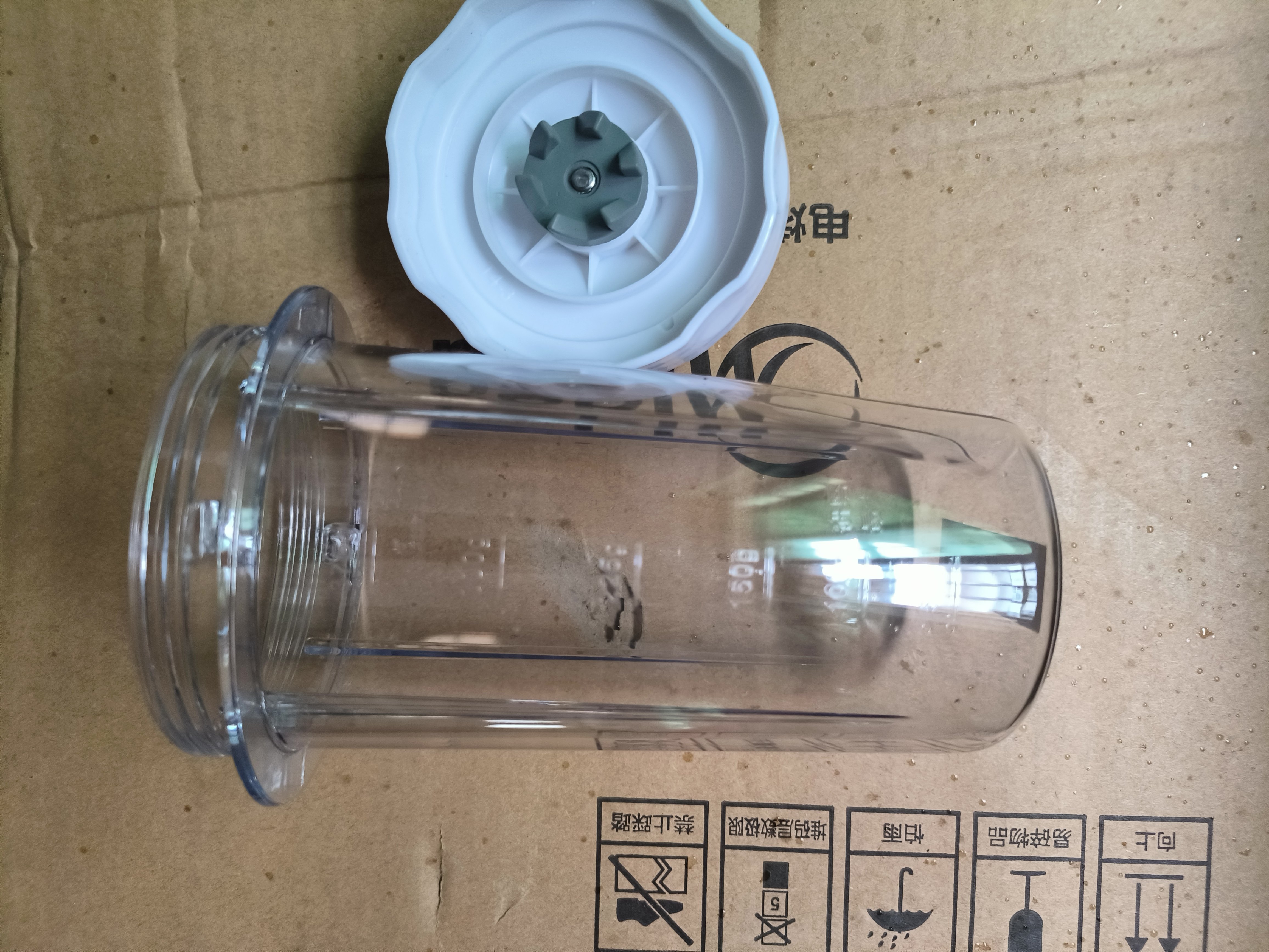 适用老款美的WBL25料理机WBL25B26WBL2501B搅拌杯图片