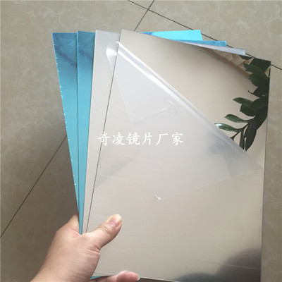制作潜望镜万花筒的实验diy镜片