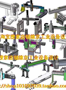 模组图纸/龙门三轴模组xyz模组导轨滑台线性直线模组图纸3d