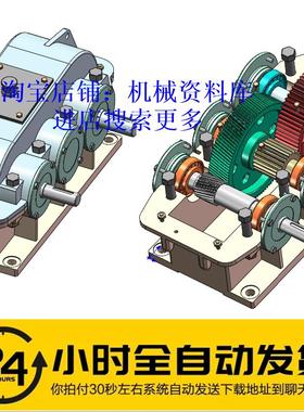 二级齿轮减速机3D图UG10.0+CAD图档及其运动仿真减速箱减速器