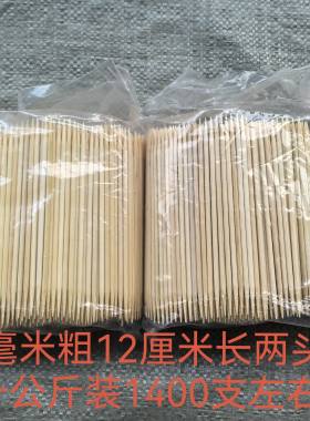 竹制3.0毫米粗12厘米长两头尖一公斤装1400支左右