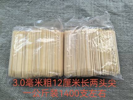 竹制3.0毫米粗12厘米长两头尖一公斤装1400支左右