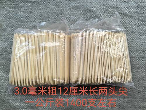 竹制3.0毫米粗12厘米长两头尖一公斤装1400支左右
