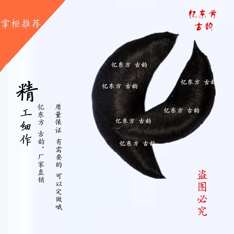 Extension cheveux - Chignon - Ref 241370 Image 4