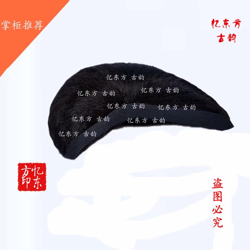 Extension cheveux - Chignon - Ref 241370 Image 5