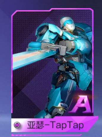 机动都市阿尔法绝版皮肤,亚瑟tap