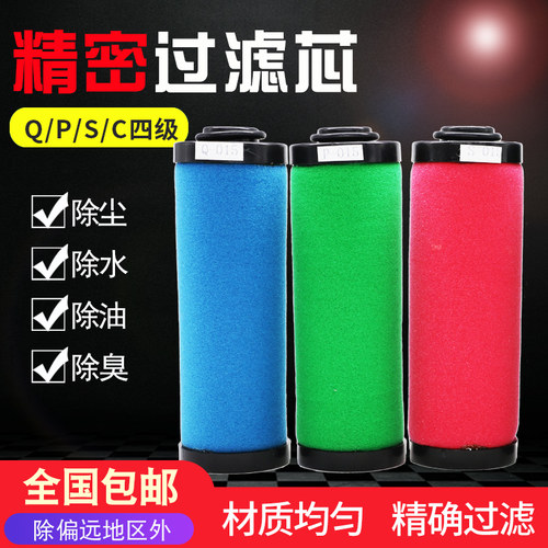 精密过滤器滤芯Q015压缩空气P024