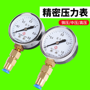 压力表转换接头试压打压气管快速快插空压机气泵水压配件气压Y-60