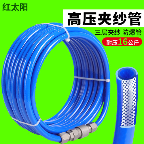 PU夹纱气动软管高压防爆气管12mm