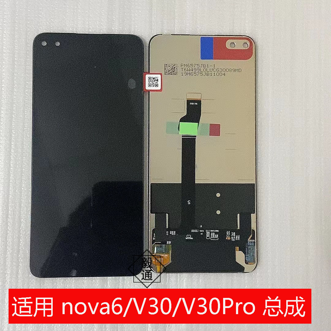 V30pronova6play4pro屏幕总成