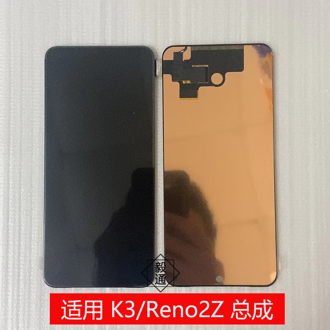 Reno2zRealmeX触摸液晶内外显示