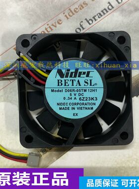 原装NIDEC 6015 5V 0.34A D06R-05TM 12H1 2线 3线 液压散热风扇