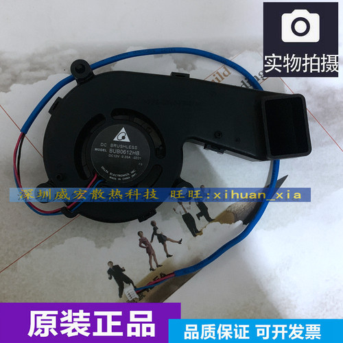 原装明基BENQ MW727 MX726 PX7849 TX726 CP2726 内置散热风扇