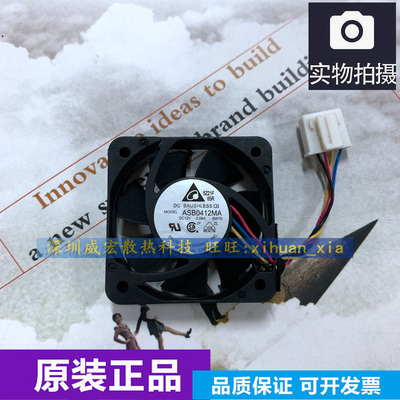 台达 4010 ASB0412MA 12V 0.08A 4CM 4线 交换机 超静音散热风扇