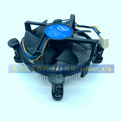 Intel 英特尔 E97379-001 1150/1151/1155/1156 四针 CPU风扇套装