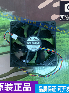 三洋9S 12025超静音风扇 9S1212P4F03 9S1212L404 9S1212P4M031