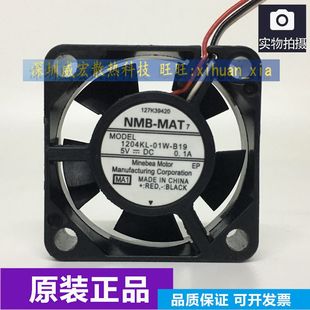 B39 正品 B19 01W B49硬盘5V笔记本3CM厘米3010风扇 NMB微型1204KL