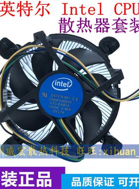 包邮全新intelh61h81CPU风扇主板