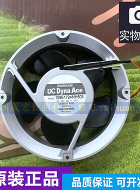 正品三洋SANYO 109E1724MH503 24V 0.58A 17251全圆17CM散热风扇