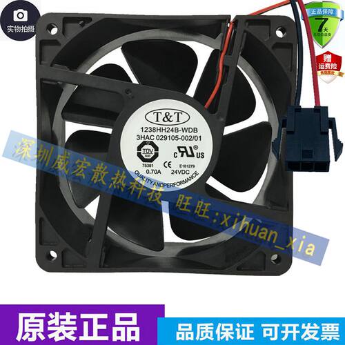全新T&T 1238HH24B-WDB 24V 0.70A/1.08A ABB机器人散热风扇12038