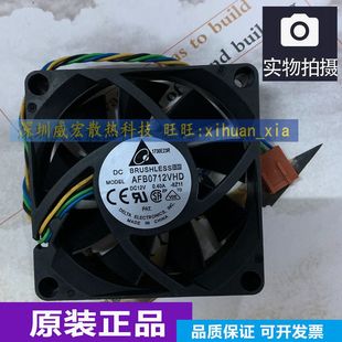 3000H内置CPU散热风扇 M8600T 原装 联想电脑主机