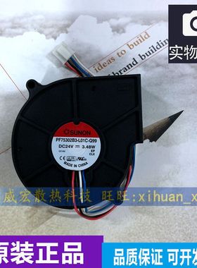 SUNON PF75302B3-L01C-Q99 PF75302B3-L03C-S99 DC24V舞台灯风扇