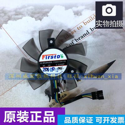 蓝宝石amd vii显卡风扇 FD8015H12S/C 12V 0.32A 4线温控散热风扇