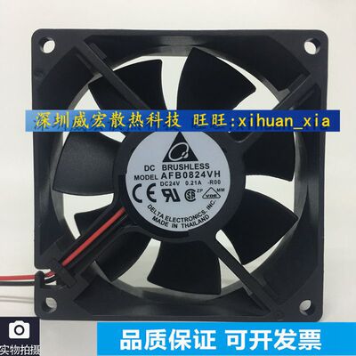 台达 AFB0824SH/VH/HH/H EFB0824VH 24V 8025 变频器 8cm散热风扇