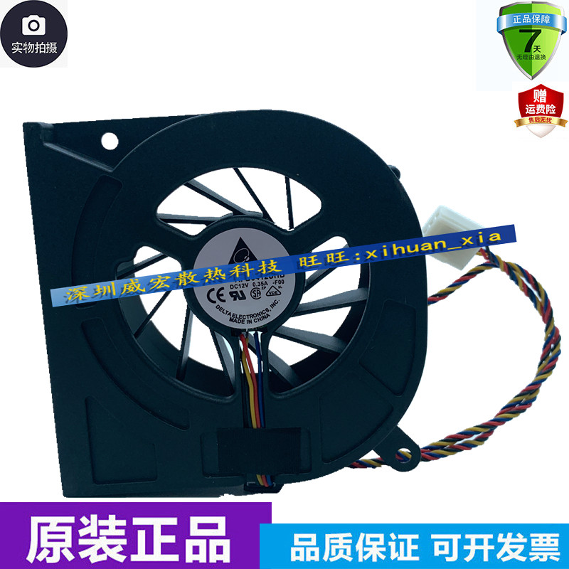 台达80*80*17.5MM笔记本12V 0.35A 8CM涡轮鼓风机PWM温控散热风扇图片