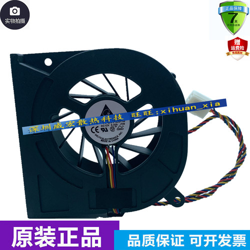 台达80*80*17.5MM笔记本12V 0.35A 8CM涡轮鼓风机PWM温控散热风扇