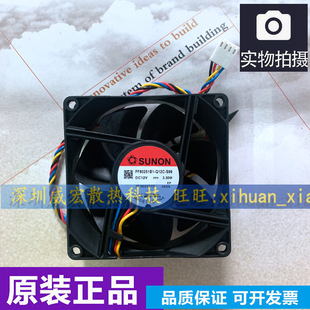 建准风扇12V PF80251B1 PF80251B41 S99 Q09C Q12C SUNON